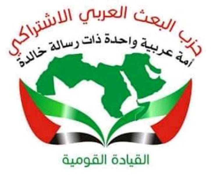 بيان القيادة القومية حول العدوان الصهيوني الأخير على سوريا